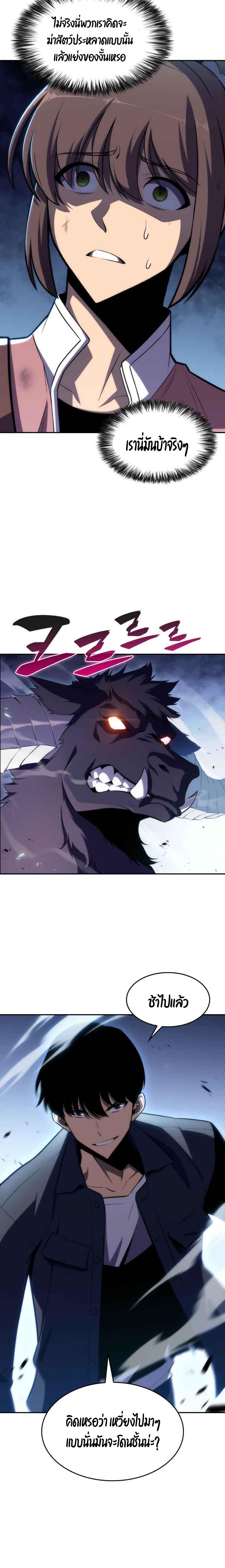 Page page-009 of Chapter_11